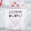 Camisa New Balance Manga Longa São Paulo 2025/26 II